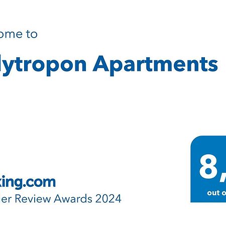 Kástron Polytropon Apartments מראה חיצוני תמונה